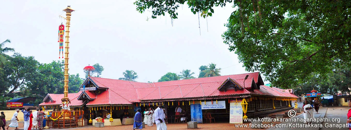 kottarakara-maha-ganapathi-unni-appam