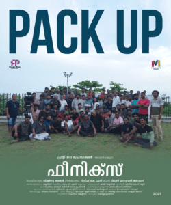 cinema-packup-malayalam-mollywood