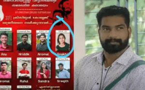 kattakkada-cristian-college-uuc-university