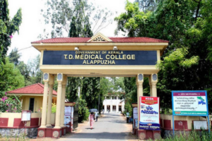 Alappuzha-Medical-College