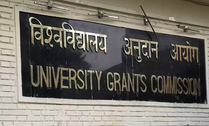 university-grand-commission-kerala