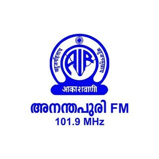anathapuri-fm-thiruvananthapuram-aakasavani