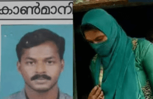 afsana_arrest-crime-death-murder-wife