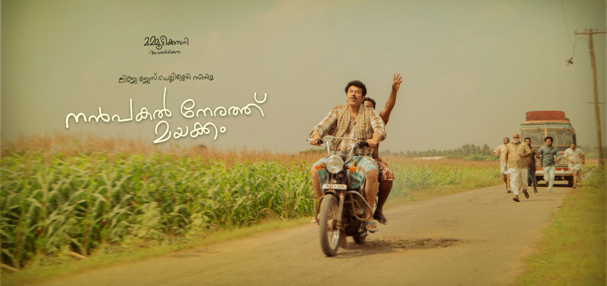 award-malayalam-vayalar-ramavarma