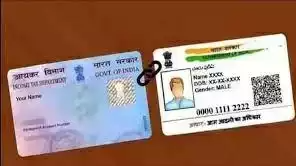 pan-card-aadhar-card-information-house