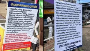 kozhikkod-konikkoood-sadacharam-police-crime