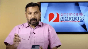 marunadan-malayali-news-raid-reporters