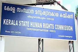 human-rights-kerala-university-question-papper