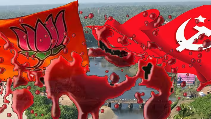 kannur-blood-attack-murder-leaders