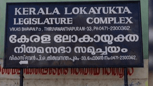 lokayukta-sasi-kumar-pinarayi-vijayan-disaster-releif-fund