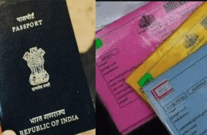 pass-port-fire-ration-card