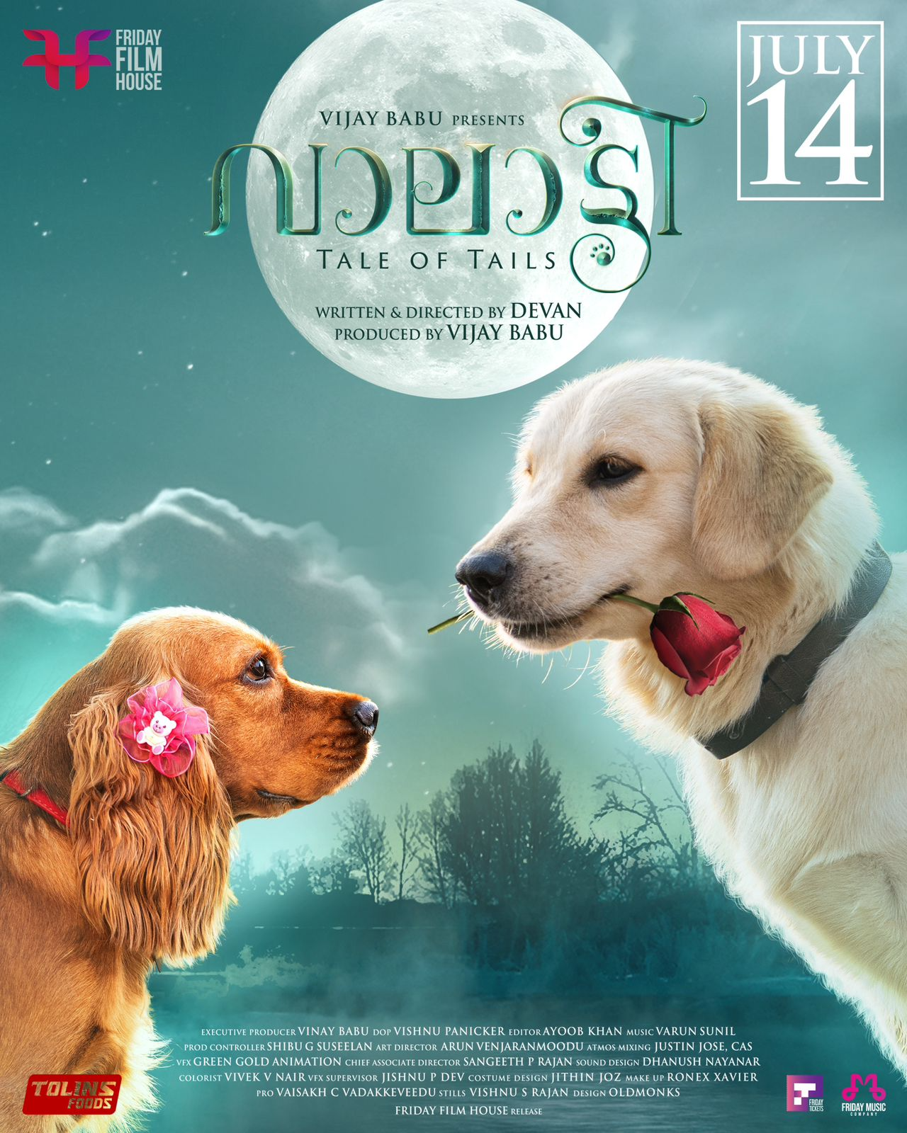 vaalatty-dog-cinema-july-14th