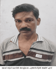 job-crime-fake-person-neyyattinkara