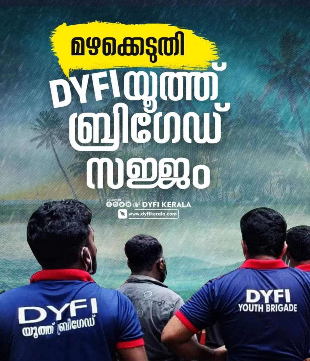 youth-brigade-dyfi-mazha-land-slide