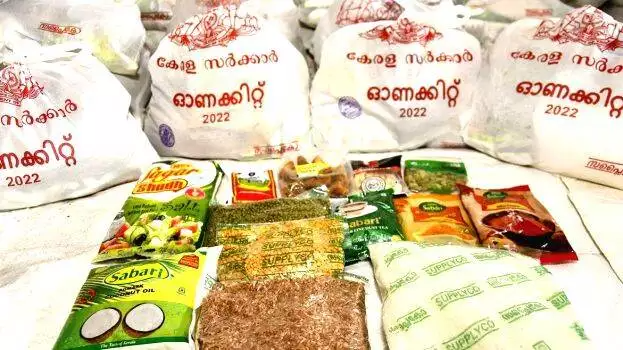 suplyco-food-grossery-items