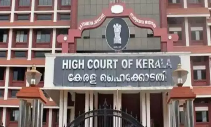 high-court-of-india-lok-ayuktha-