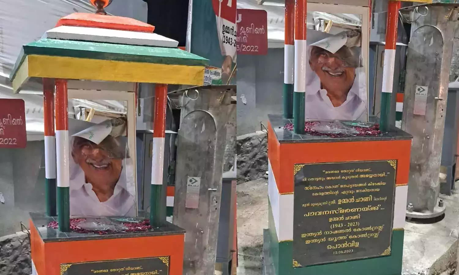 ummanchandy-chandi umman-puthuppally