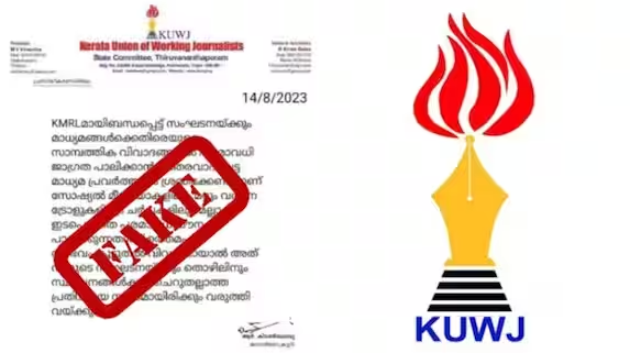 fake-press-release-kuwj_573x321xt