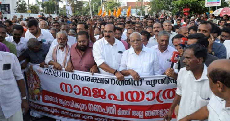 nss-yathra-road-naamajapa-khoshayaathra