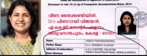 veena-vijayan-exalogic-story