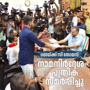 jaick-c-thomas-ldf-candidate-puthuppally