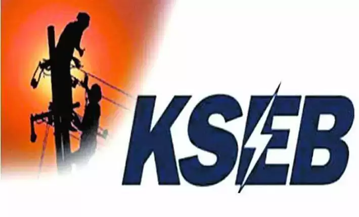 kseb-regulatory-electrisity-billl