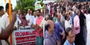 namajapakhoshayaathra-case-recall